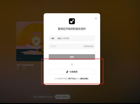 如何用海绵音乐创作一首AI流行音乐？