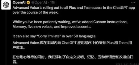 ChatGPT也有会员专属广告？OpenAI可能学坏了