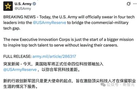 Meta、OpenAI首席技术官入伍，硅谷AI精英集体参军！成立代号「201分队」，让AI为军队服役。