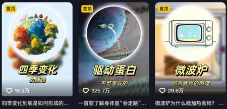 单月抖音涨粉超45万，AI Rapper科普硬控百万网友