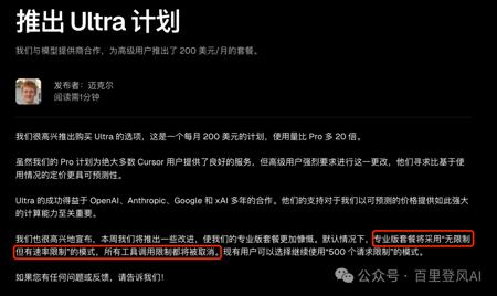 又一顶级三甲医院与蚂蚁集团达成合作，推动AI医疗成果落地