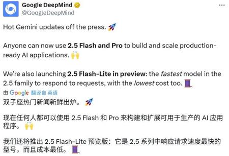 刚刚，Gemini 2.5系列模型更新，最新轻量版Flash-Lite竟能实时编写操作系统