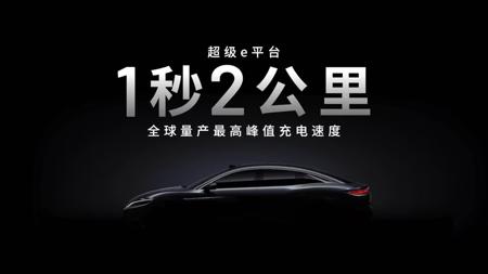 字节跳动 Seed 团队与比亚迪锂电池合作，将共建 AI + 高通量联合实验室