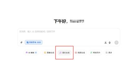 如何用豆包 AI 制作手机铃声？