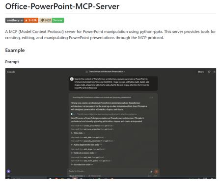 AI秒变PPT大师！Office-PowerPoint-MCP-Server上线，自动生成专业报告，效率翻倍！