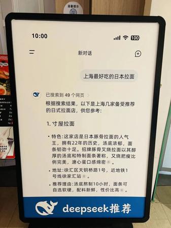 给 AI 喂语料，品牌都开始看 GEO 赛道了
