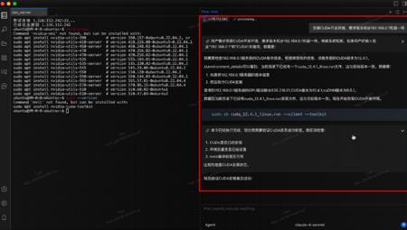 管理千台服务器不再是梦！合合信息发布首AI云资源管理终端
