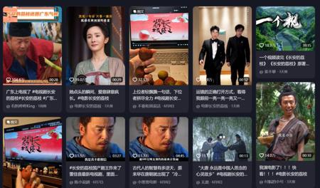 用AI制作《长安的荔枝》AI短片视频,二创视频直接套用做爆款视频