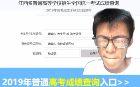 查分！今天高考出分！带你亲身体验查分的感觉，tnt的vlog系列