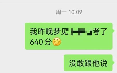 妈你还是别做梦了……【bad ending】