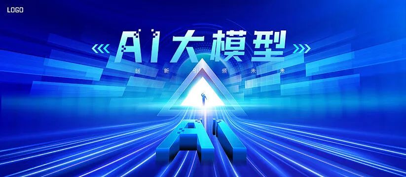 经验分享：如何打通中小企业AI应用落地的最后一公里