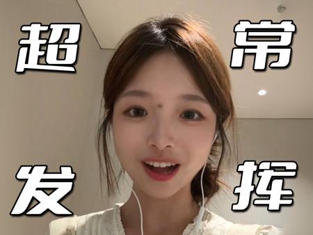 高考查分,轻舟已过万重山