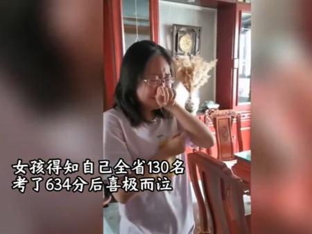高考查分激动瞬间-拔剑出鞘不负少年志，沙场厉兵只待金榜题名！！