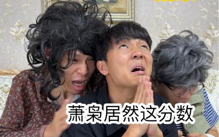 高考查分时的几种学生(这真的是超级无敌宇宙究极真实啊)