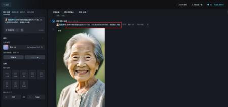 AI视频制作入门指南，AI视频中的首尾帧技巧分享