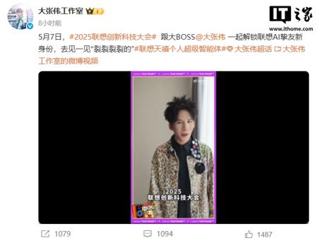 央视曝光 AI 智能体聊天软件行业乱象，利用诱导性内容危害未成年人身心健康需承担相应责任