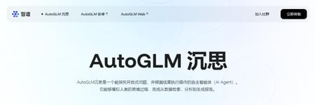 挑战谷歌 Chrome，Perplexity“搜索智能体”浏览器 Comet Windows 版开启小范围测试