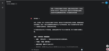 用AI制作汽车广告教程，学会就能接品牌商单