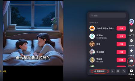 如何免费提取别人视频里的爆款文案内容?腾讯元宝一键提取视频文案