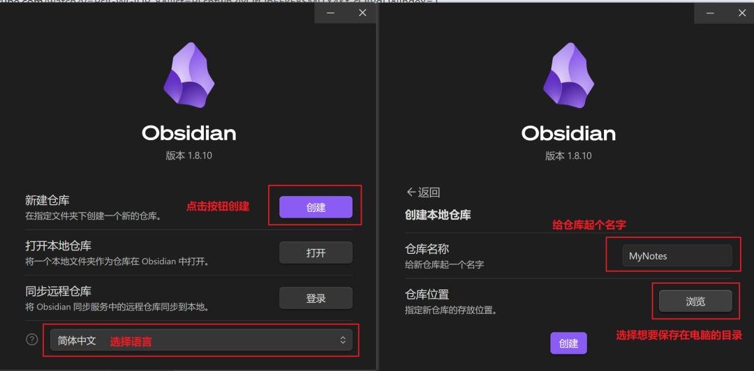 Obsidian 完全入门：从下载安装到高效笔记组织（新手保姆级教程）