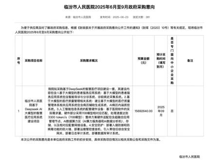 独家！字节上线“卷王”级产品“探饭”，全功能AI饭搭子