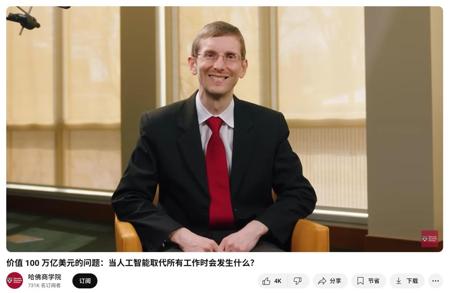 哈佛重磅预警，经济学家预言：全球AI失业潮2年来袭，世界经济大崩盘在即