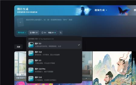 细节控！即梦灰测图片3.1模型 电影感增强，风格化艺术感更强