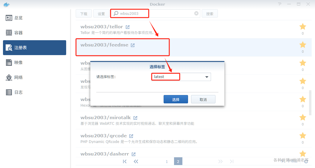 FeedMe：通过AI摘要提升阅读效率