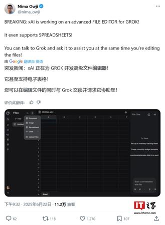 马斯克 xAI 被曝为 Grok 开发高级文件编辑器，支持 AI 处理电子表格