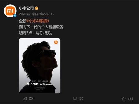 小米首款AI眼镜来了，雷军揭秘两大核心功能：AI小爱随时问，视频拍摄酷爆了