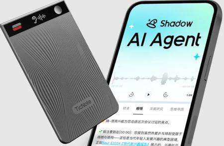 出门问问发布Agentic AI软硬结合产品TicNote 内置Shadow AI技术