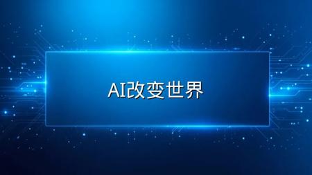别再只用AI聊天了！我用MiniMax Agent肝完5个项目，效率提升120倍，这是我的实测报告