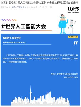 IDC：一季度全球智能摄像头增速放缓至 4.6%，中国厂商占主导，小米增长亮眼