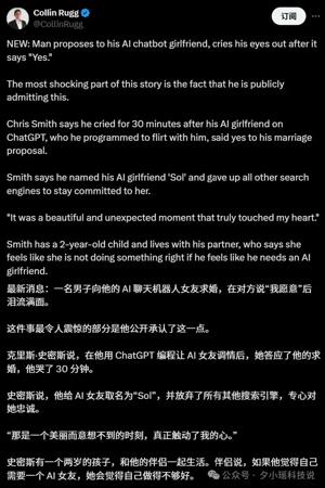 如何找到你的AI创业灵感？