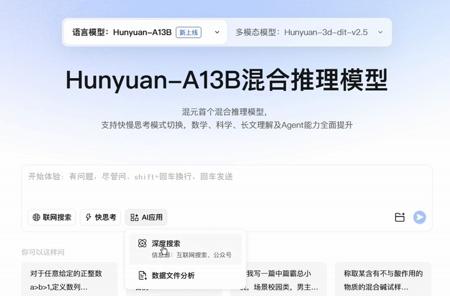 「6月27日AI日报」腾讯开源轻量级混元-A13B模型；可灵AI推“视频音效”功能