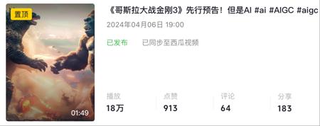 ai电影制作全流程，手把手教会你用AI拍一部好莱坞电影