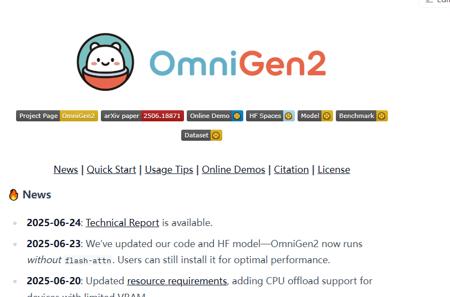 新开源 AI 系统 OmniGen 2：像GPT-4o 一样融合了图像和文本生成