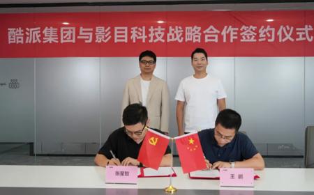 酷派集团 × 影目科技达成合作，聚焦 AI & AR 智能眼镜领域
