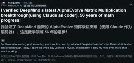 AI编程里程碑，谷歌AI自己写代码惊呆工程师，GPU内核算法反超人类21%