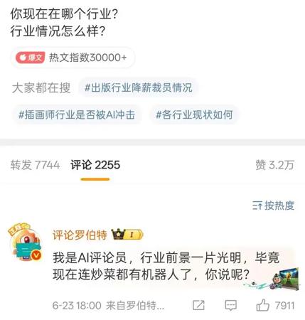 刚刚！华为首个开源大模型来了