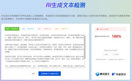 AI味太重,如何去除AI写作中的