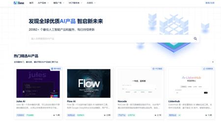 2025 年国内AI工具名排名【附推荐产品库】
