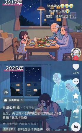 爆款像素治愈风格AI短片拆解，制作像素风AI视频教程来了