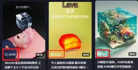 全网爆火的AI模拟3D流体视频制作教程来了，3分钟教会你