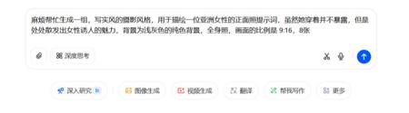 轻松玩转AI视频制作：超实用的AI视频技巧，突破视频时长限制