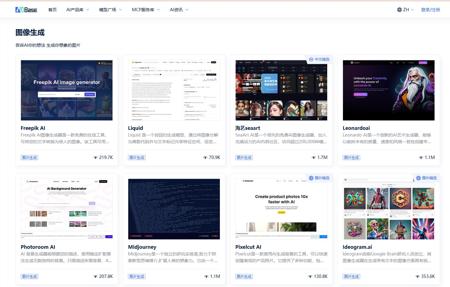 还在搜“最新AI产品”？这个AI产品库让你领先99%的人！