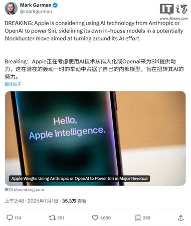 网信公安联合打击网络谣言：整治 AI 制假信息，清理“韦东奕”仿冒账号，拘留处罚恶意造谣者