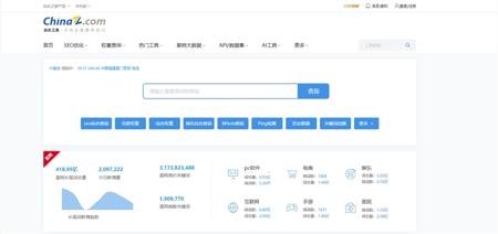 二十年磨一剑，从站长服务到AI赋能 ——享联科技的“不惑”之路