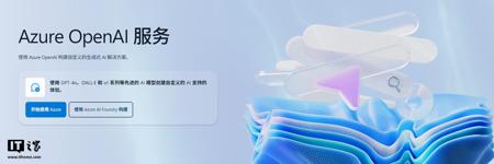 ChatGPT 又遇“奶奶漏洞”，网友成功让 GPT-4o 主动生成“Win7 密钥”