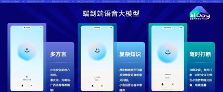 中兴努比亚启动接入百度文心 4.5 系列开源大模型：提供更具情感化的对话体验，准确快速的文本处理